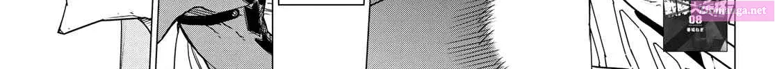 Sentai Daishikkaku Zinmanga X Chapter 82 Page 3