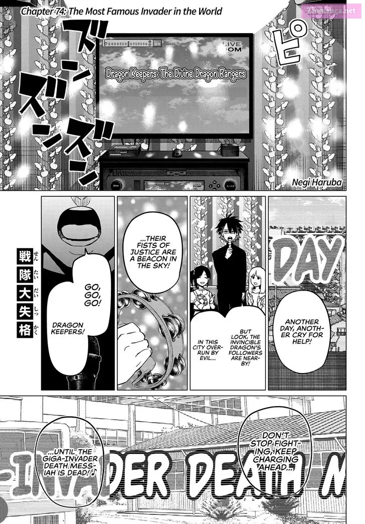 Sentai Daishikkaku Zinmanga X Chapter 74 Page 2