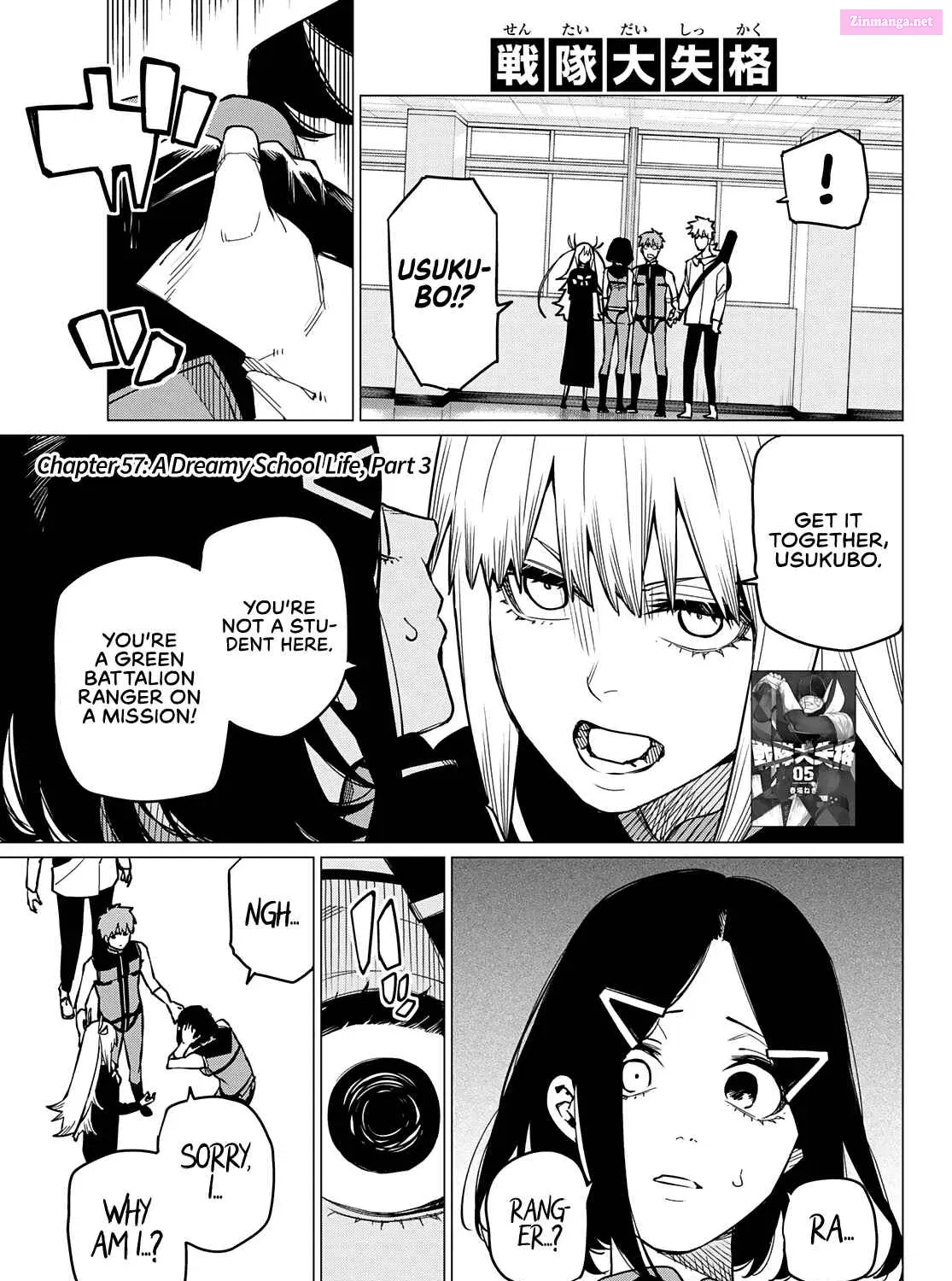 Sentai Daishikkaku Zinmanga X Chapter 57 Page 2