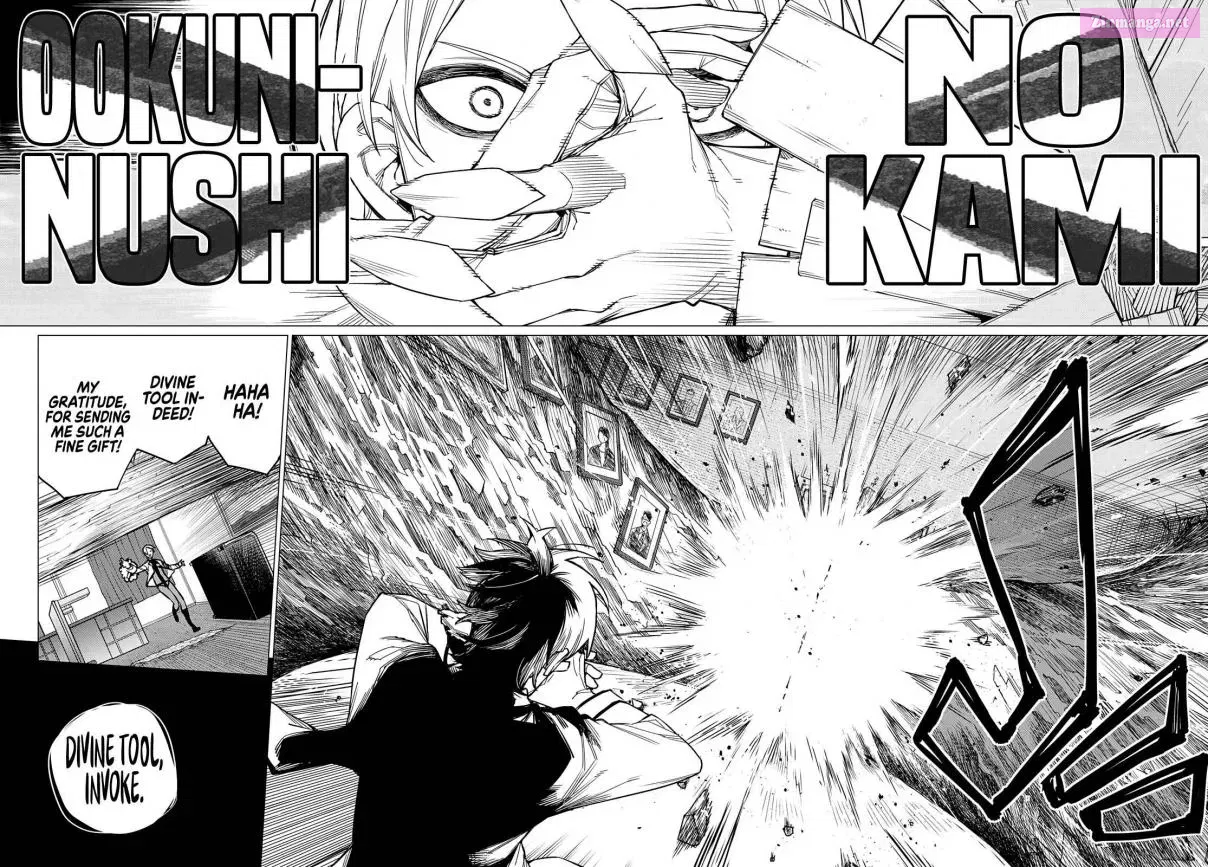 Sentai Daishikkaku Zinmanga X Chapter 57 Page 32