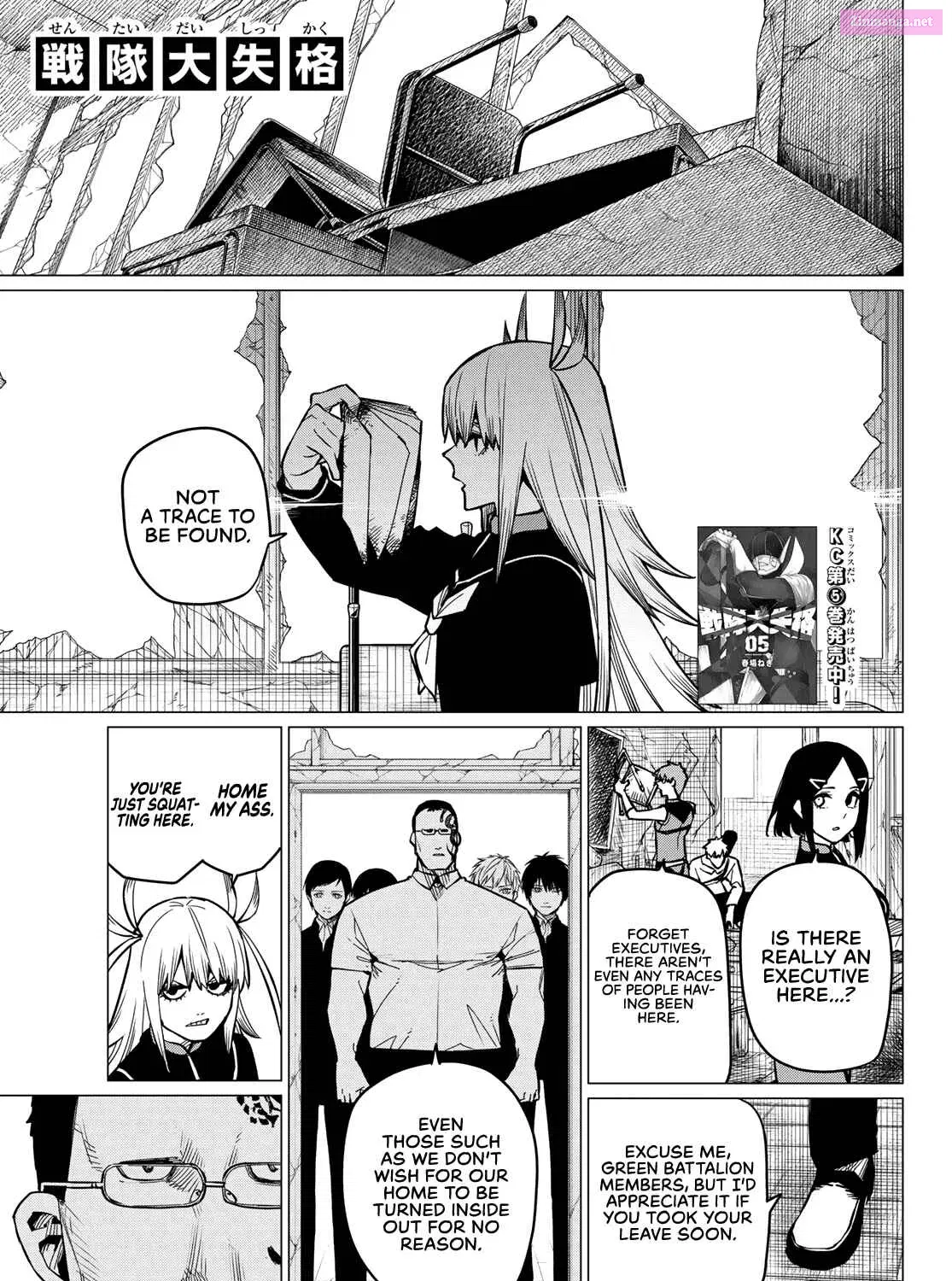 Sentai Daishikkaku Zinmanga X Chapter 55 Page 2