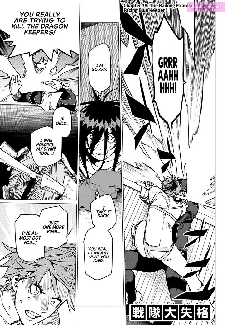 Sentai Daishikkaku Zinmanga X Chapter 38 Page 2
