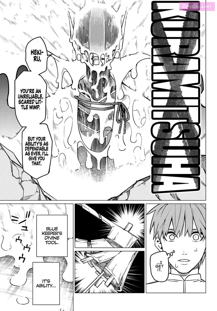 Sentai Daishikkaku Zinmanga X Chapter 38 Page 20
