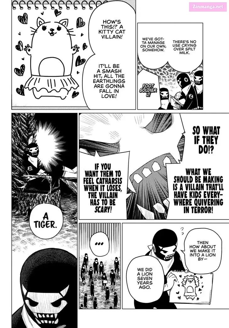 Sentai Daishikkaku Zinmanga X Chapter 1 Page 17