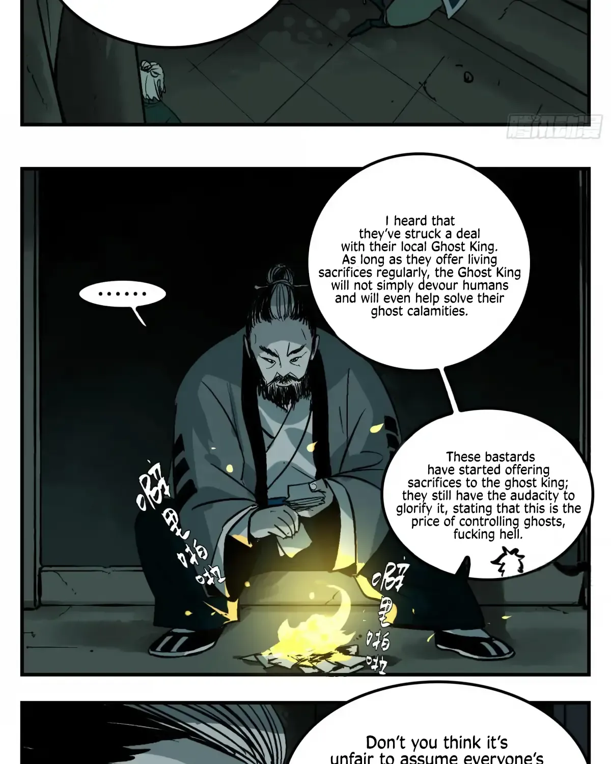Followers Of King Zinmanga X Chapter 6 Page 22
