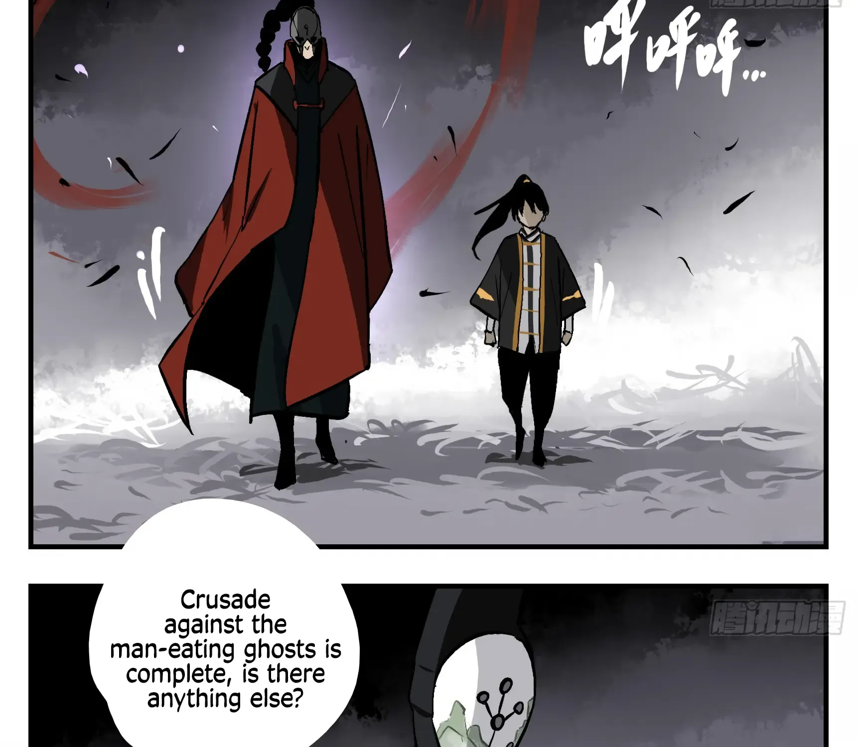 Followers Of King Zinmanga X Chapter 3 Page 52