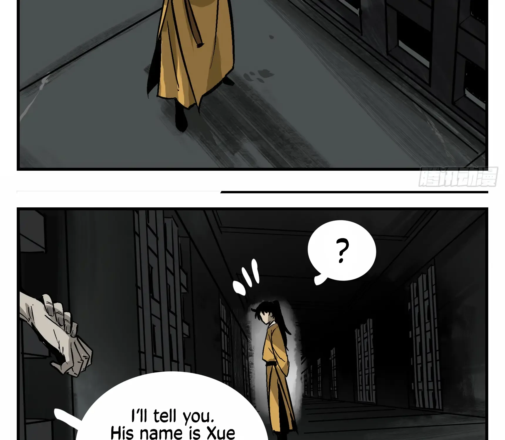 Followers Of King Zinmanga X Chapter 2 Page 22