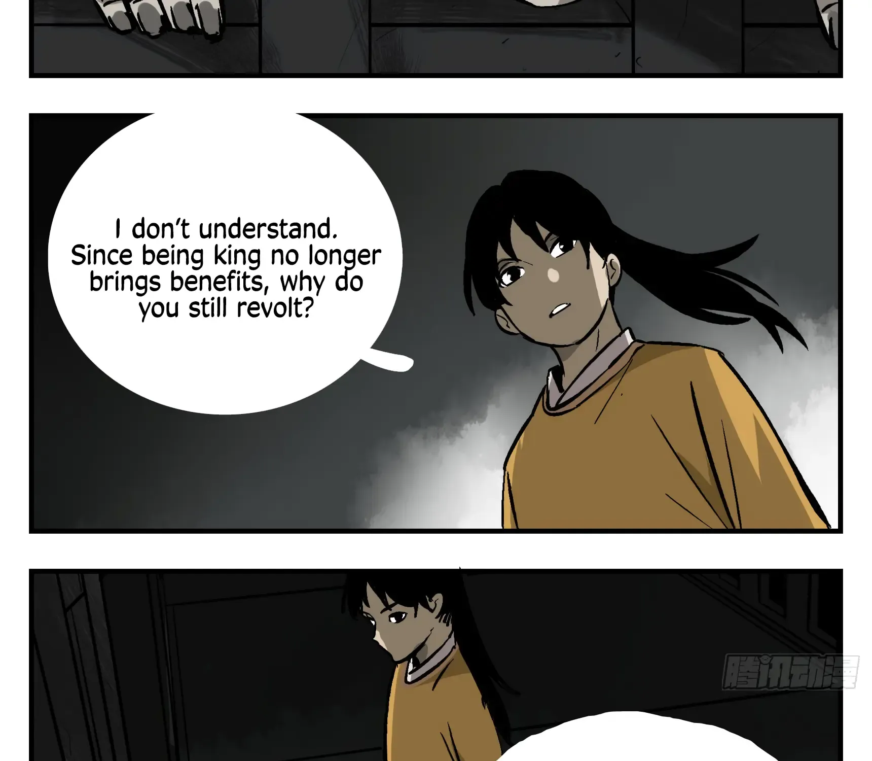 Followers Of King Zinmanga X Chapter 2 Page 48