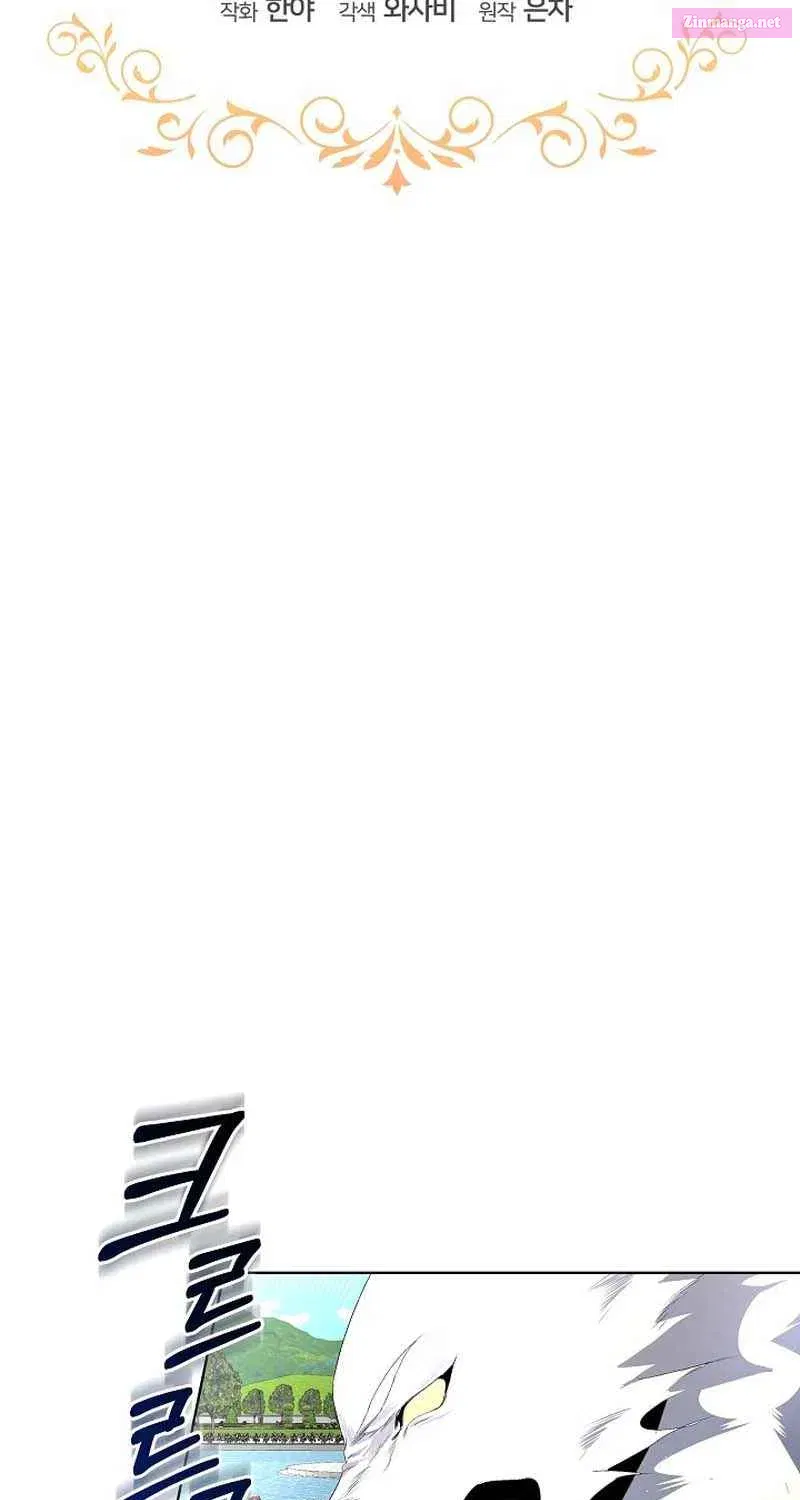 Babysitting the Male Lead Zinmanga X Chapter 5 Page 32