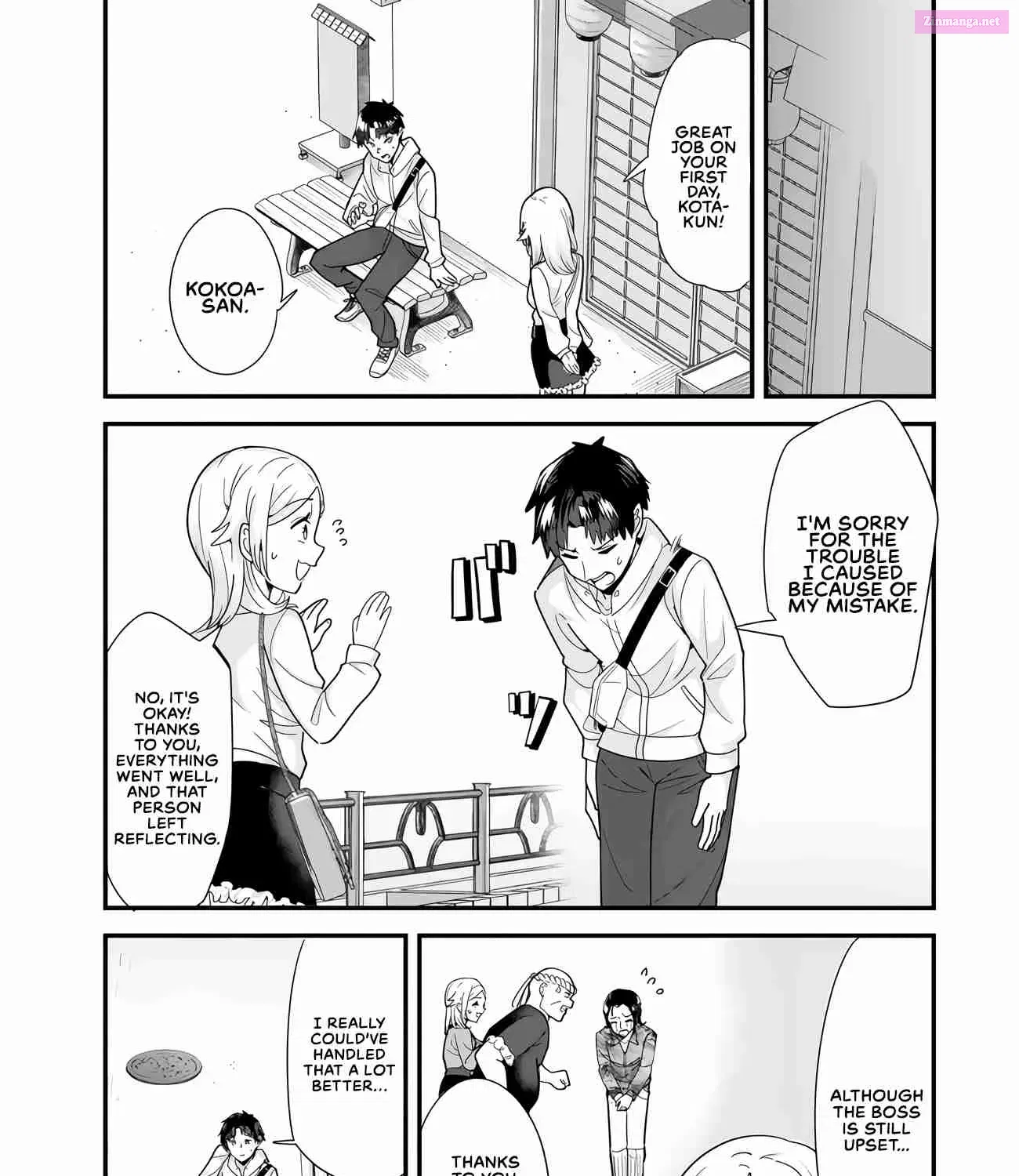 Jimoto no Ijimekko-tachi ni Shikaeshi Shiyou to Shitara, Betsu no Tatakai ga Hajimatta Zinmanga X Chapter 34.2 Page 9