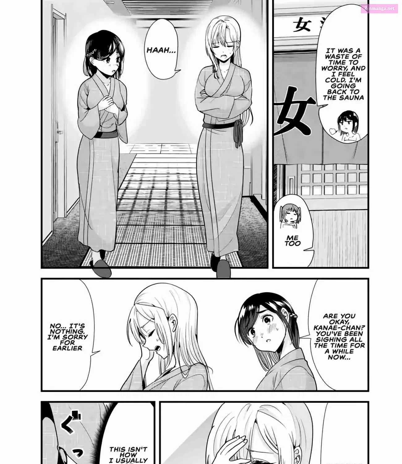 Jimoto no Ijimekko-tachi ni Shikaeshi Shiyou to Shitara, Betsu no Tatakai ga Hajimatta Zinmanga X Chapter 27.2 Page 11