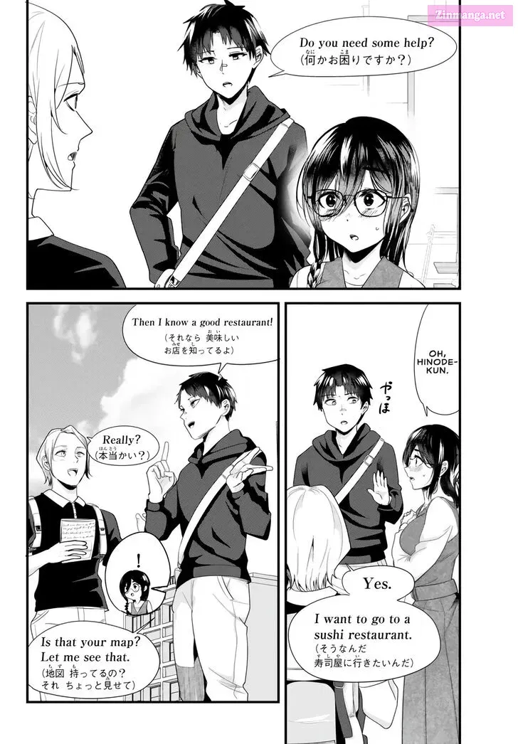 Jimoto no Ijimekko-tachi ni Shikaeshi Shiyou to Shitara, Betsu no Tatakai ga Hajimatta Zinmanga X Chapter 20.1 Page 8