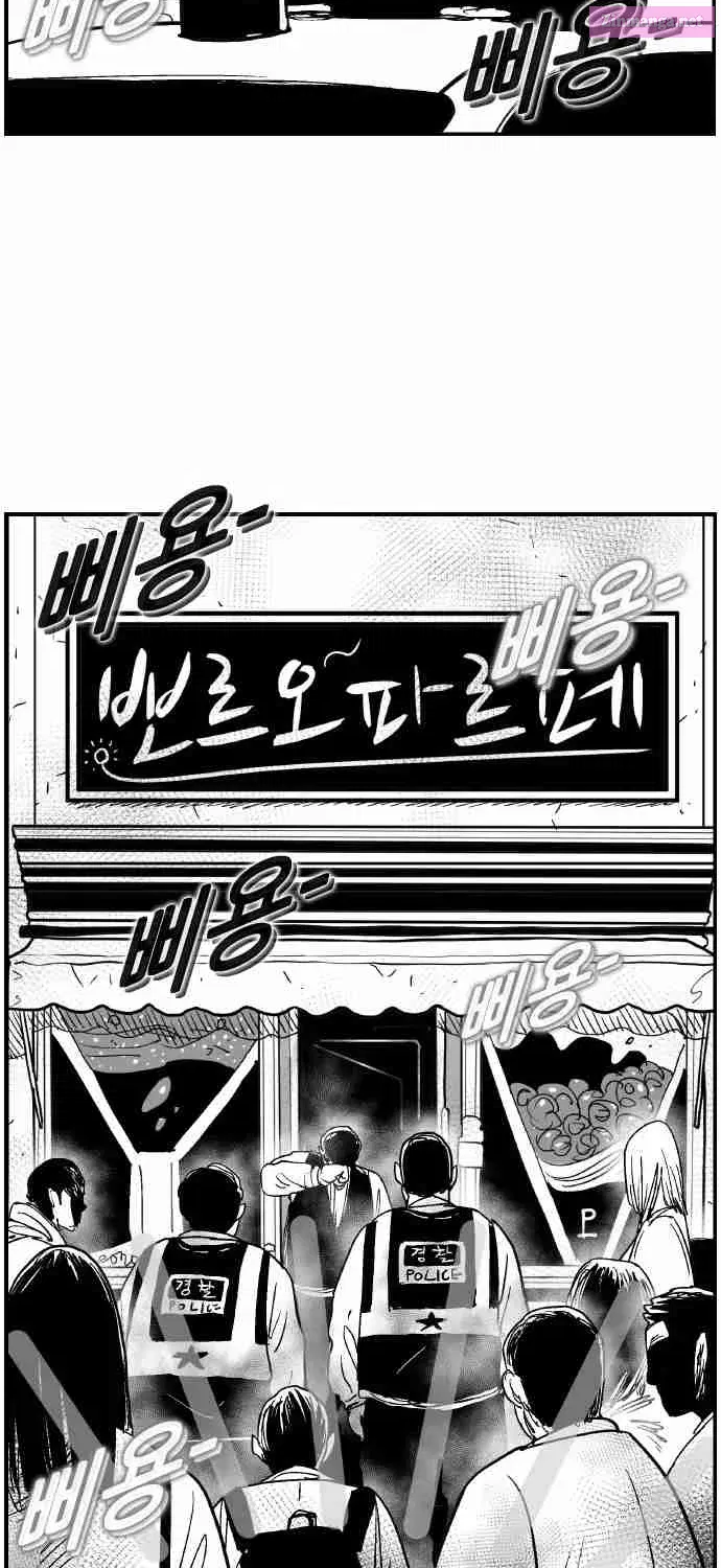 Hellper 2 - Killberos Zinmanga X Chapter 119 Page 34