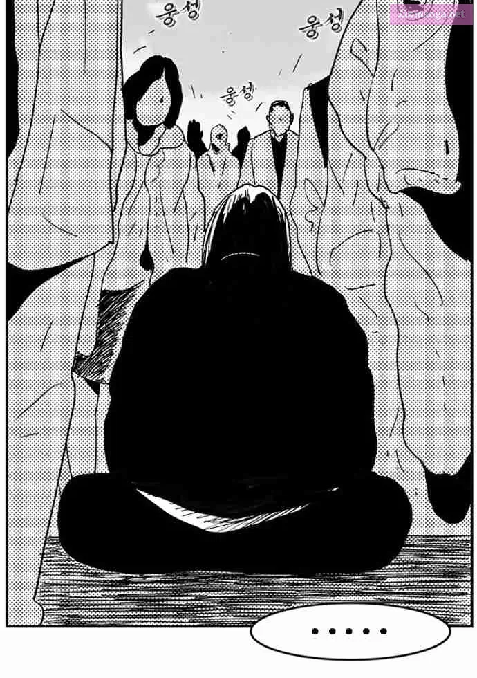 Hellper 2 - Killberos Zinmanga X Chapter 113 Page 14