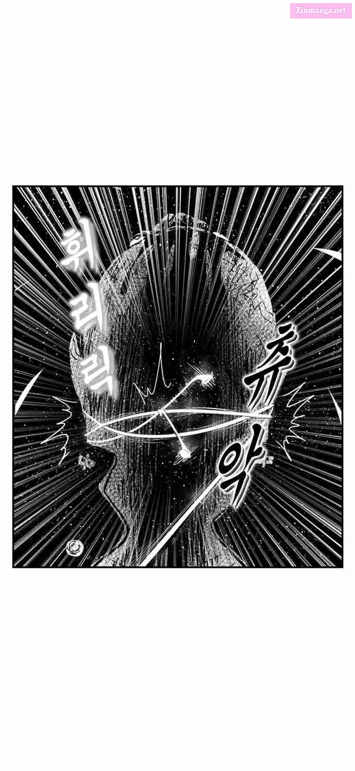 Hellper 2 - Killberos Zinmanga X Chapter 112 Page 24