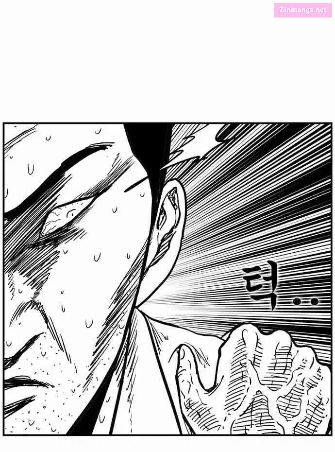 Hellper 2 - Killberos Zinmanga X Chapter 112 Page 82