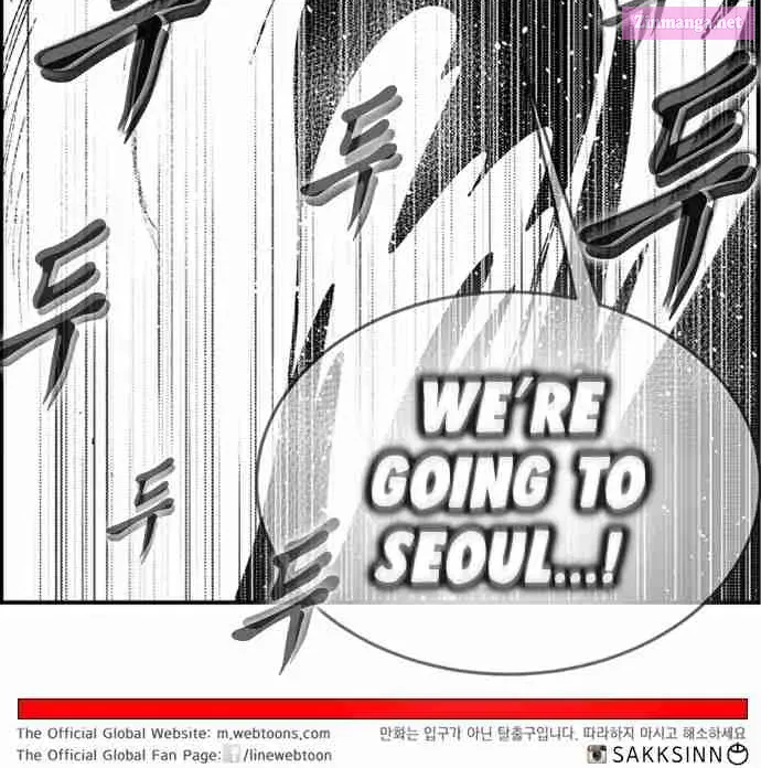 Hellper 2 - Killberos Zinmanga X Chapter 110 Page 84