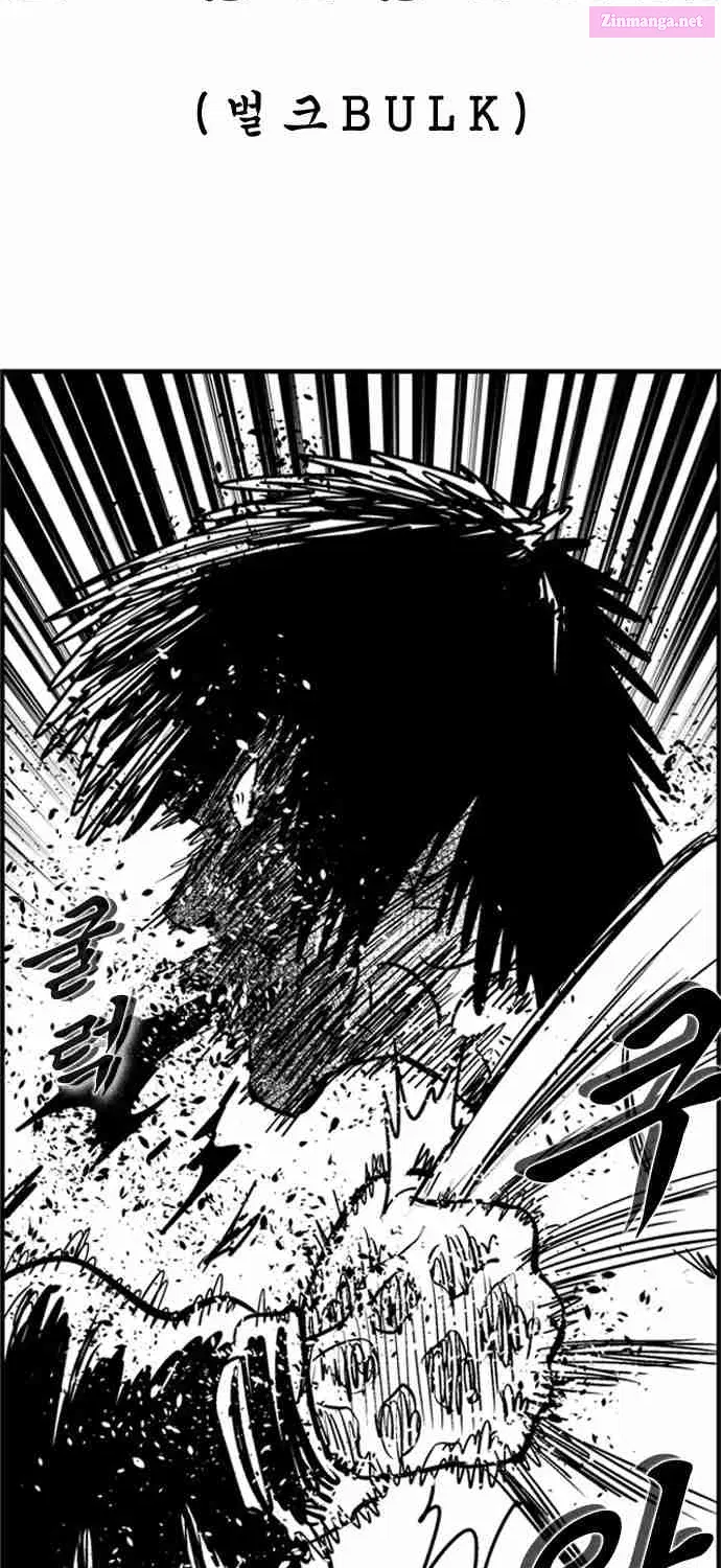 Hellper 2 - Killberos Zinmanga X Chapter 102 Page 49