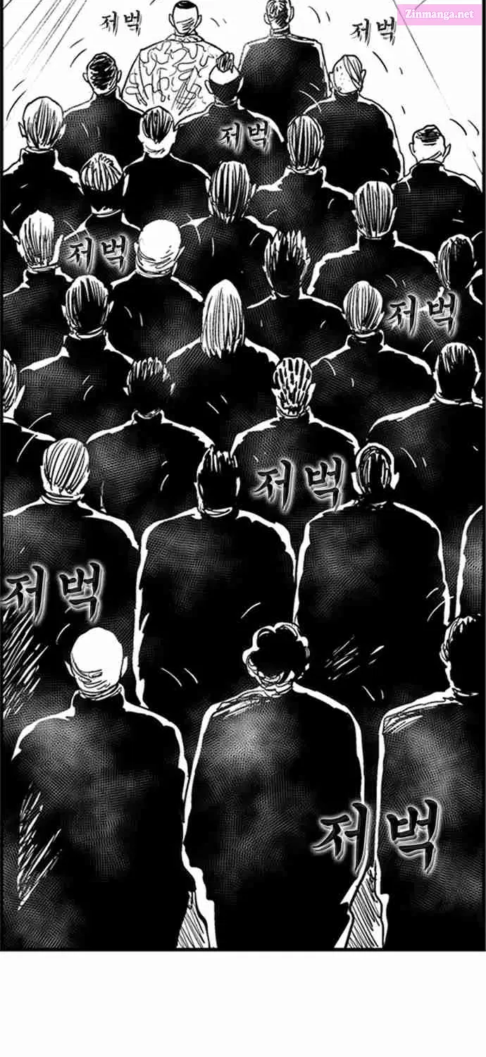 Hellper 2 - Killberos Zinmanga X Chapter 100 Page 11