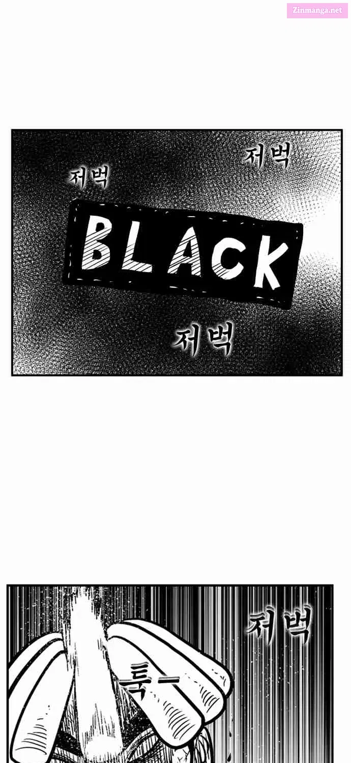 Hellper 2 - Killberos Zinmanga X Chapter 100 Page 12