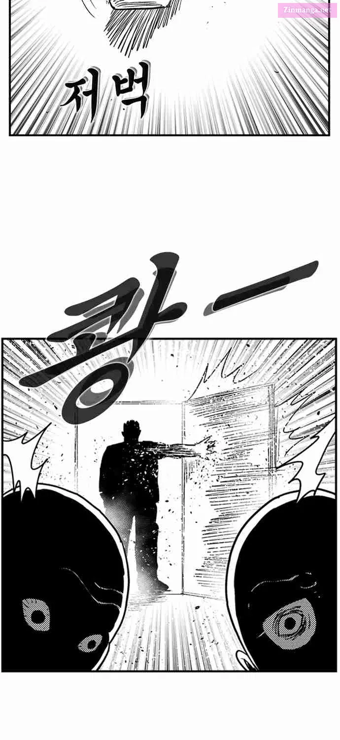 Hellper 2 - Killberos Zinmanga X Chapter 97 Page 32