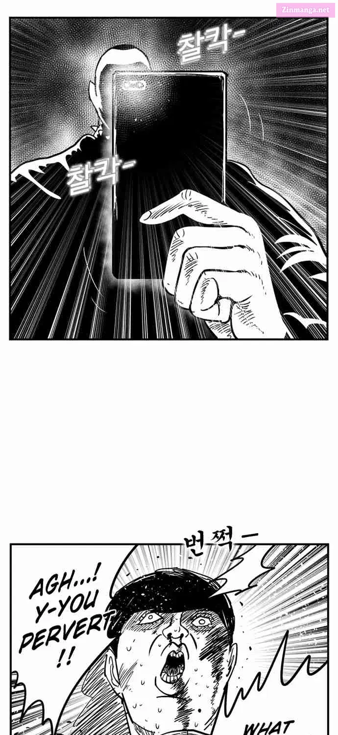 Hellper 2 - Killberos Zinmanga X Chapter 96 Page 6
