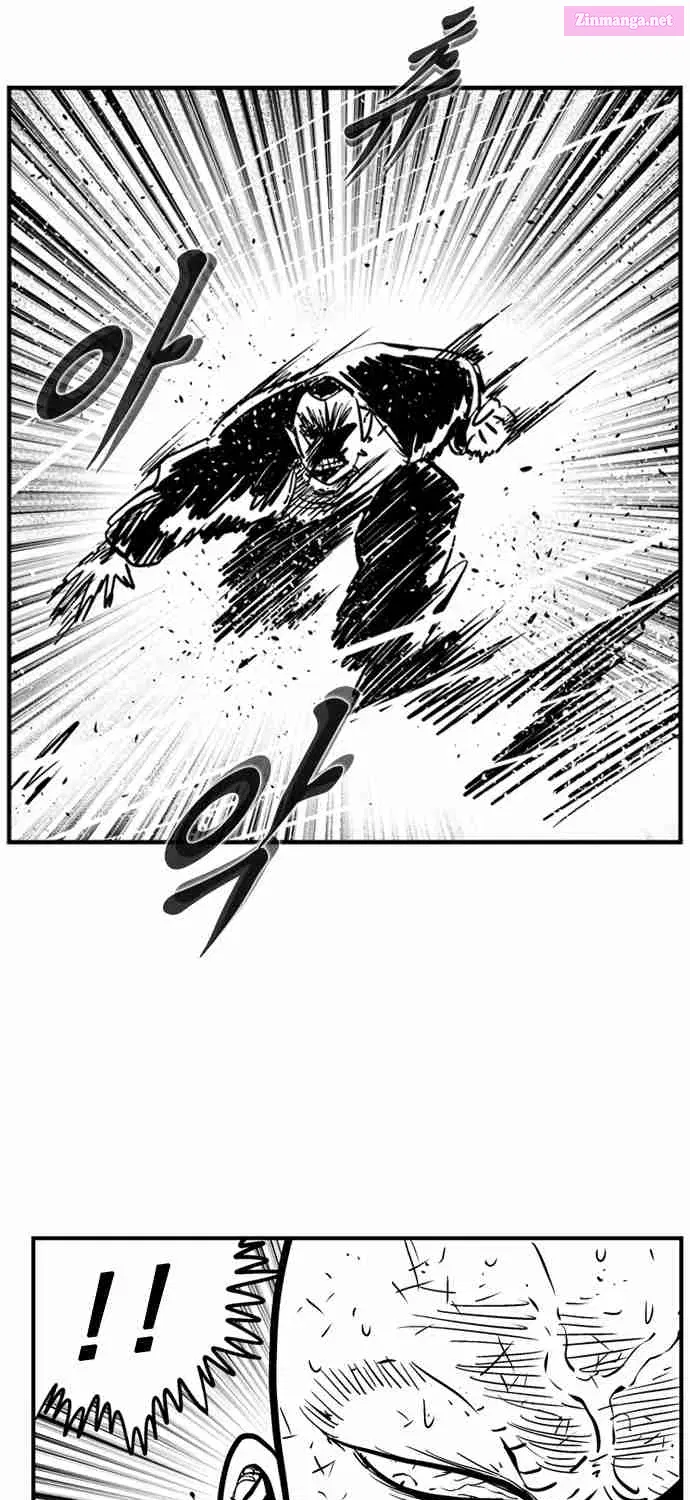 Hellper 2 - Killberos Zinmanga X Chapter 96 Page 14