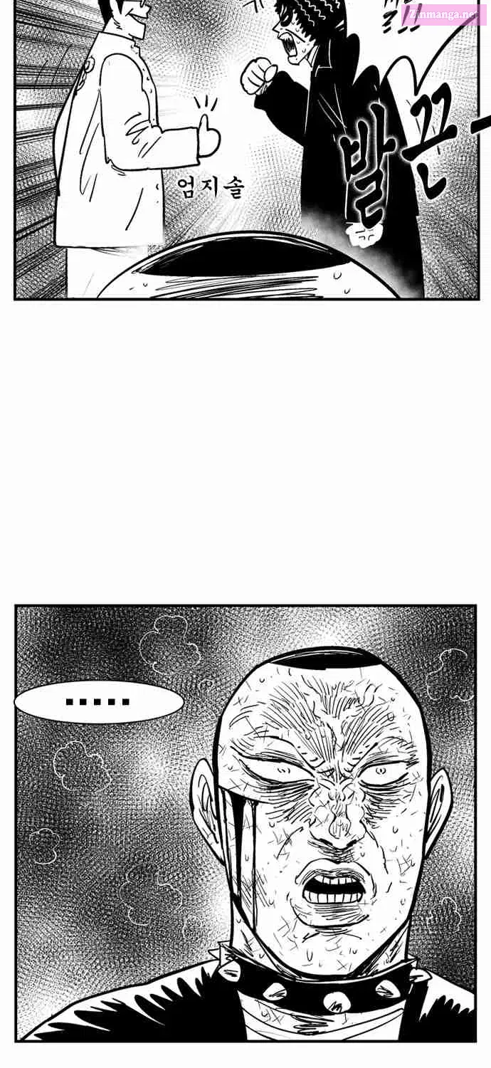 Hellper 2 - Killberos Zinmanga X Chapter 96 Page 44
