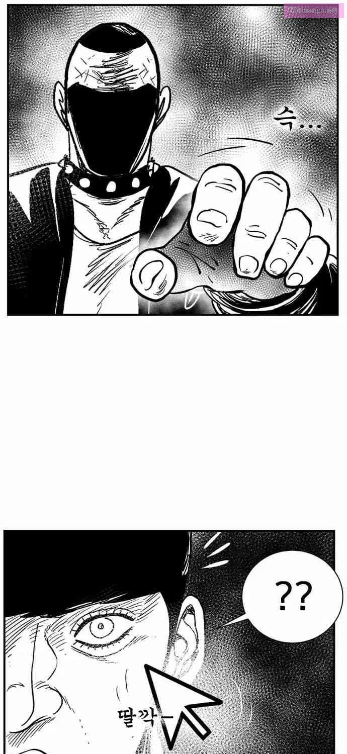 Hellper 2 - Killberos Zinmanga X Chapter 95 Page 62