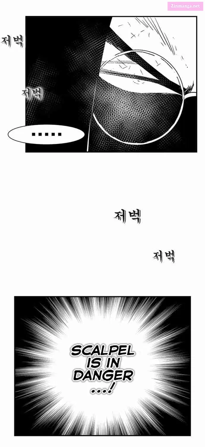 Hellper 2 - Killberos Zinmanga X Chapter 94 Page 23