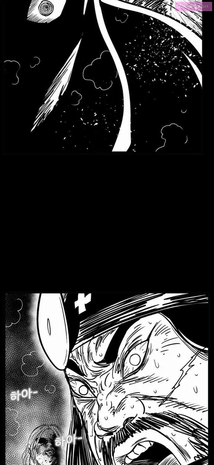 Hellper 2 - Killberos Zinmanga X Chapter 94 Page 81