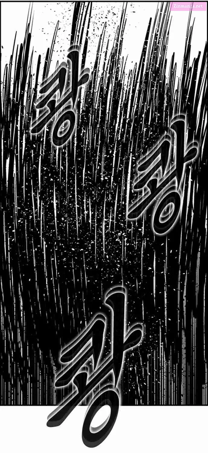 Hellper 2 - Killberos Zinmanga X Chapter 90 Page 8