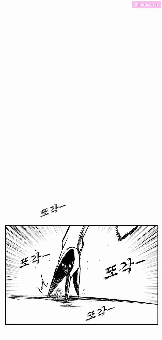 Hellper 2 - Killberos Zinmanga X Chapter 90 Page 49