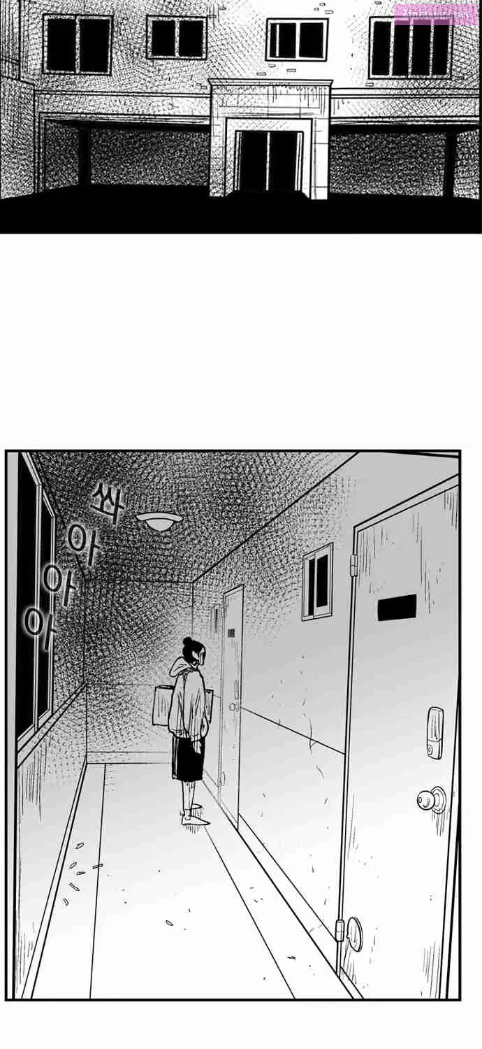 Hellper 2 - Killberos Zinmanga X Chapter 87 Page 66