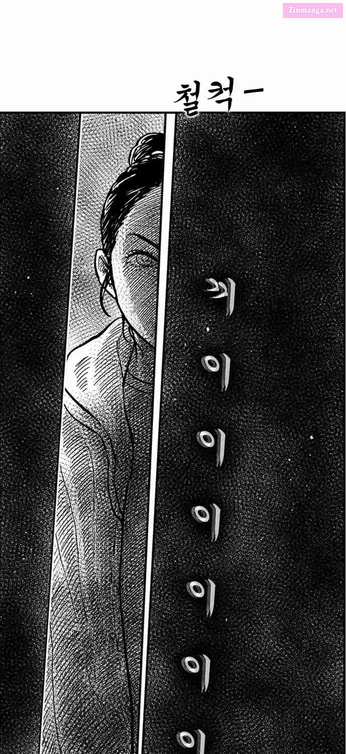 Hellper 2 - Killberos Zinmanga X Chapter 87 Page 67