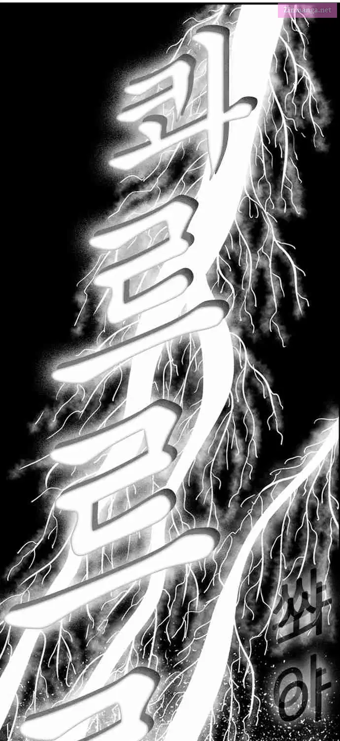 Hellper 2 - Killberos Zinmanga X Chapter 87 Page 73