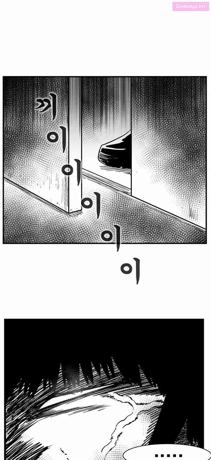 Hellper 2 - Killberos Zinmanga X Chapter 85 Page 2