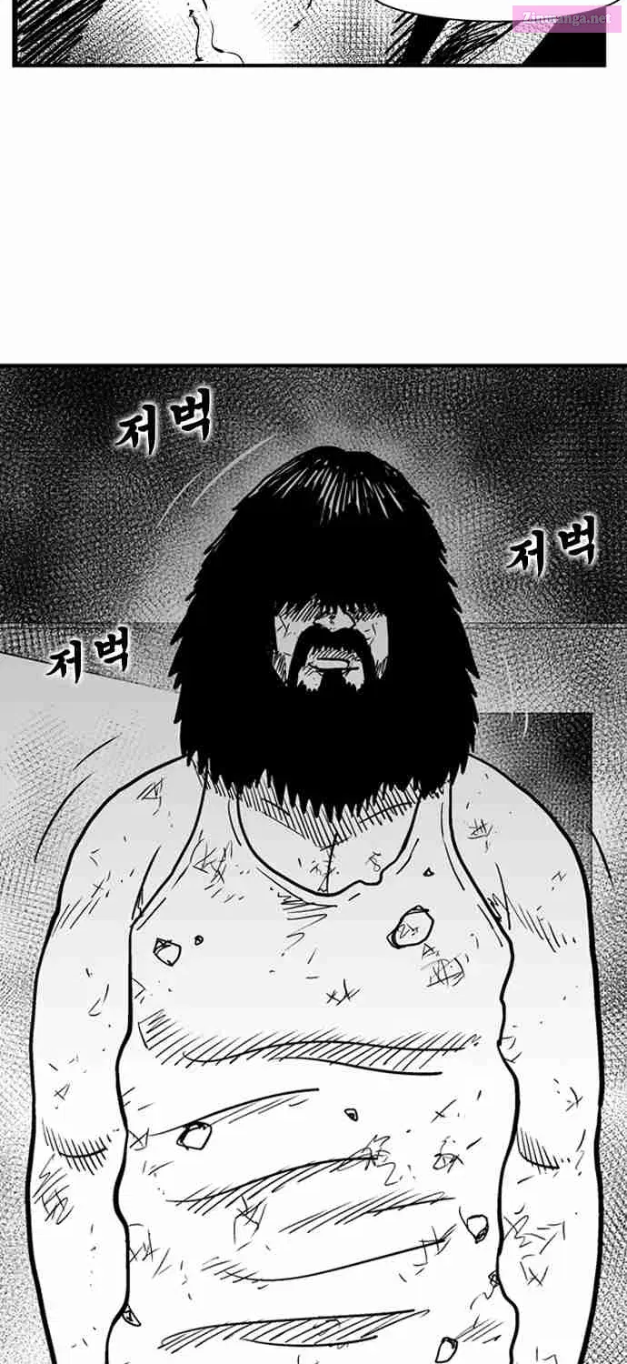 Hellper 2 - Killberos Zinmanga X Chapter 85 Page 3