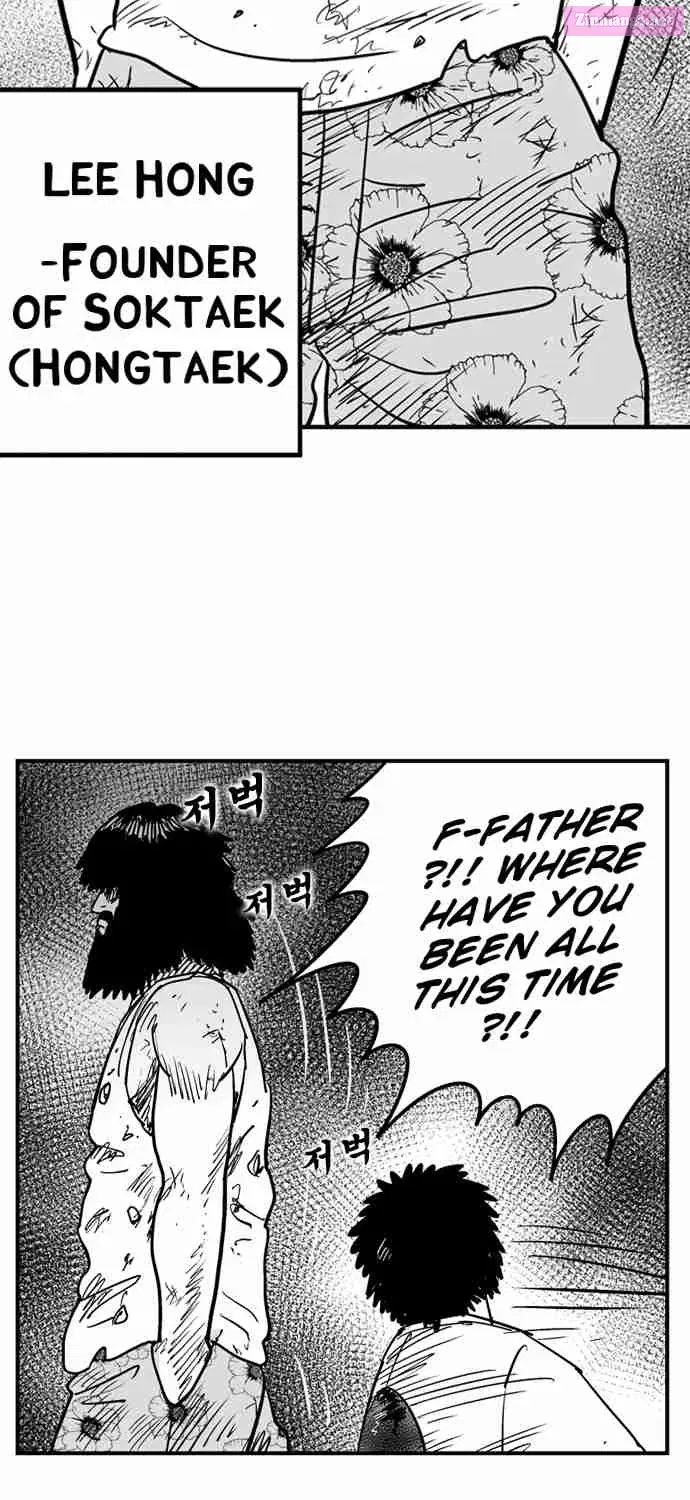 Hellper 2 - Killberos Zinmanga X Chapter 85 Page 4