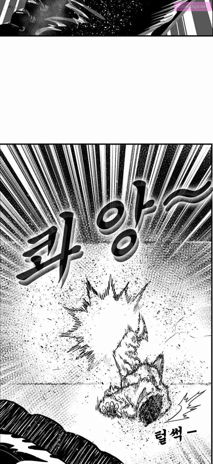 Hellper 2 - Killberos Zinmanga X Chapter 85 Page 8
