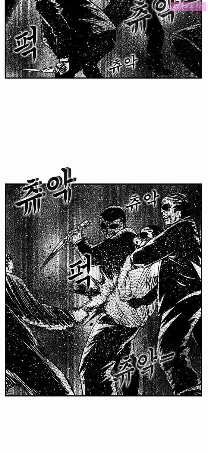 Hellper 2 - Killberos Zinmanga X Chapter 85 Page 20