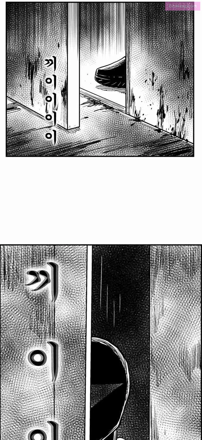 Hellper 2 - Killberos Zinmanga X Chapter 85 Page 25