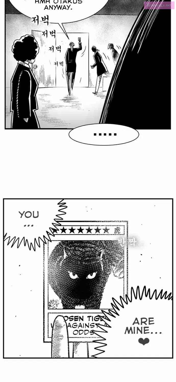 Hellper 2 - Killberos Zinmanga X Chapter 83 Page 22
