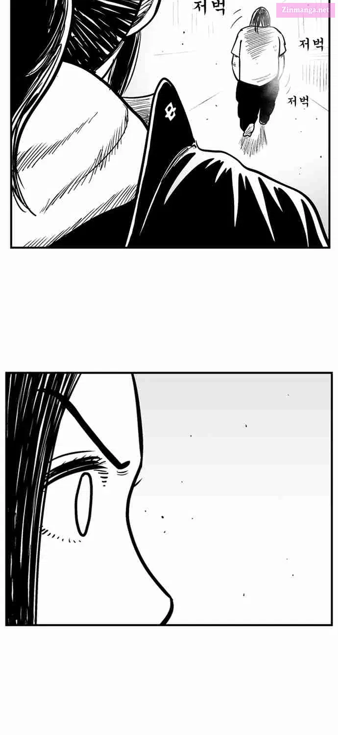 Hellper 2 - Killberos Zinmanga X Chapter 83 Page 55