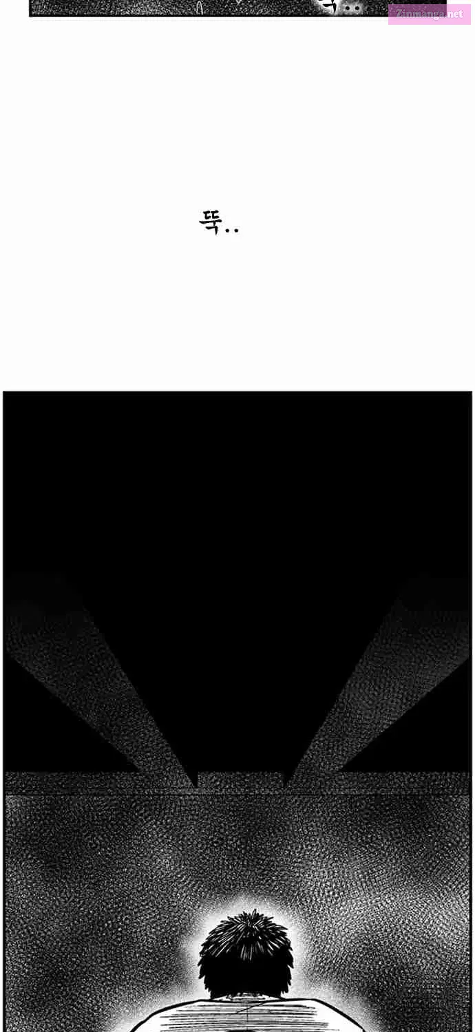 Hellper 2 - Killberos Zinmanga X Chapter 83 Page 66