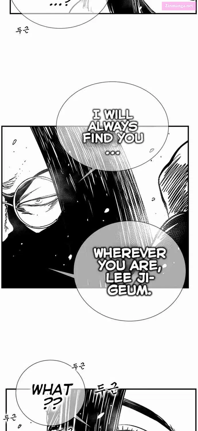 Hellper 2 - Killberos Zinmanga X Chapter 82 Page 50