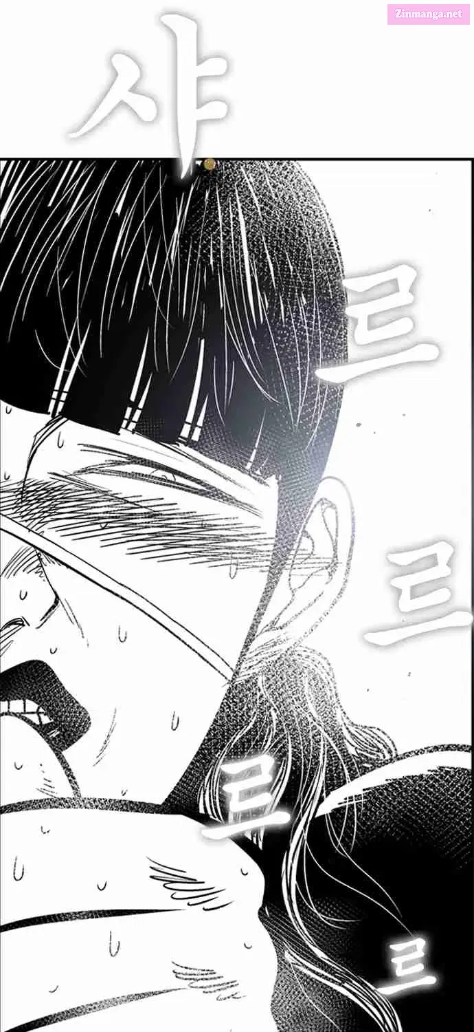 Hellper 2 - Killberos Zinmanga X Chapter 82 Page 72