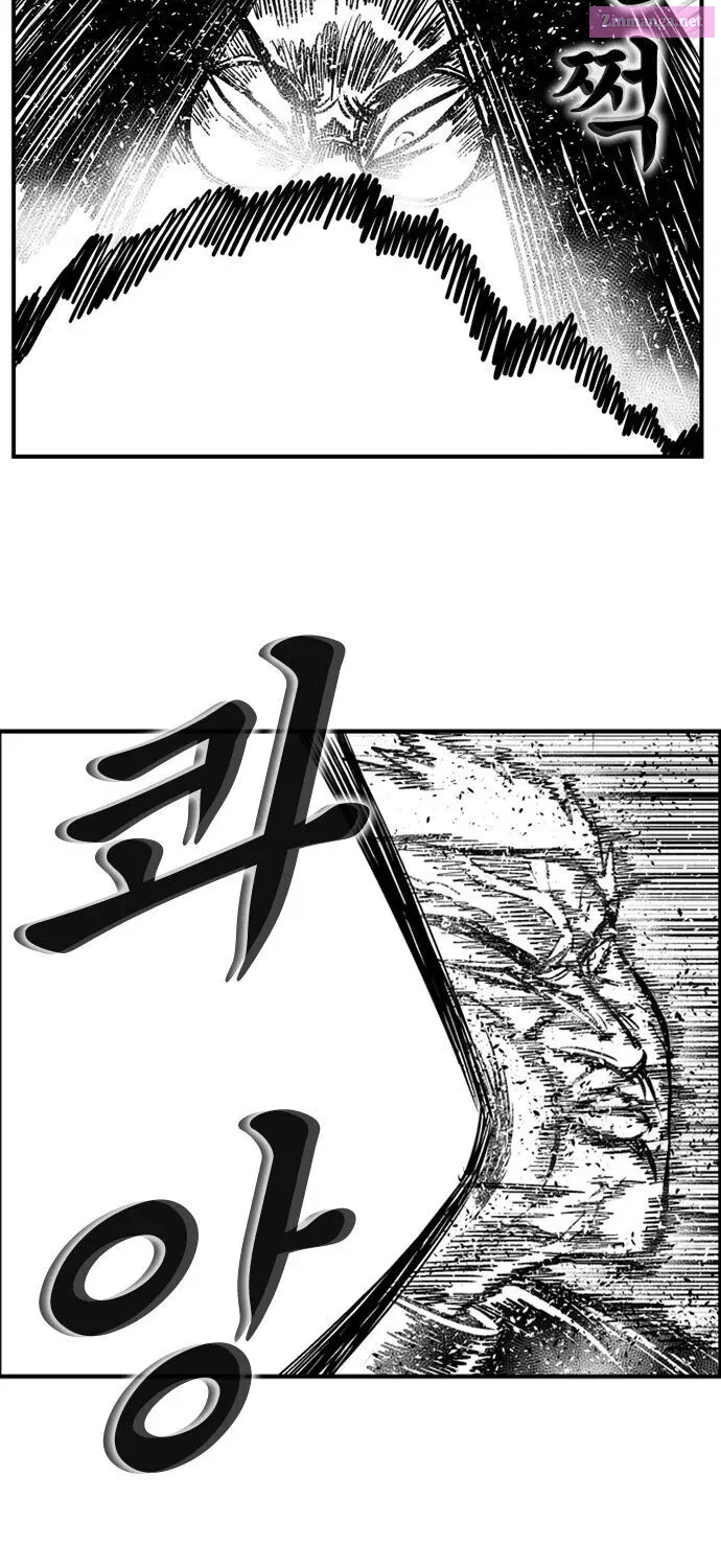 Hellper 2 - Killberos Zinmanga X Chapter 80 Page 8