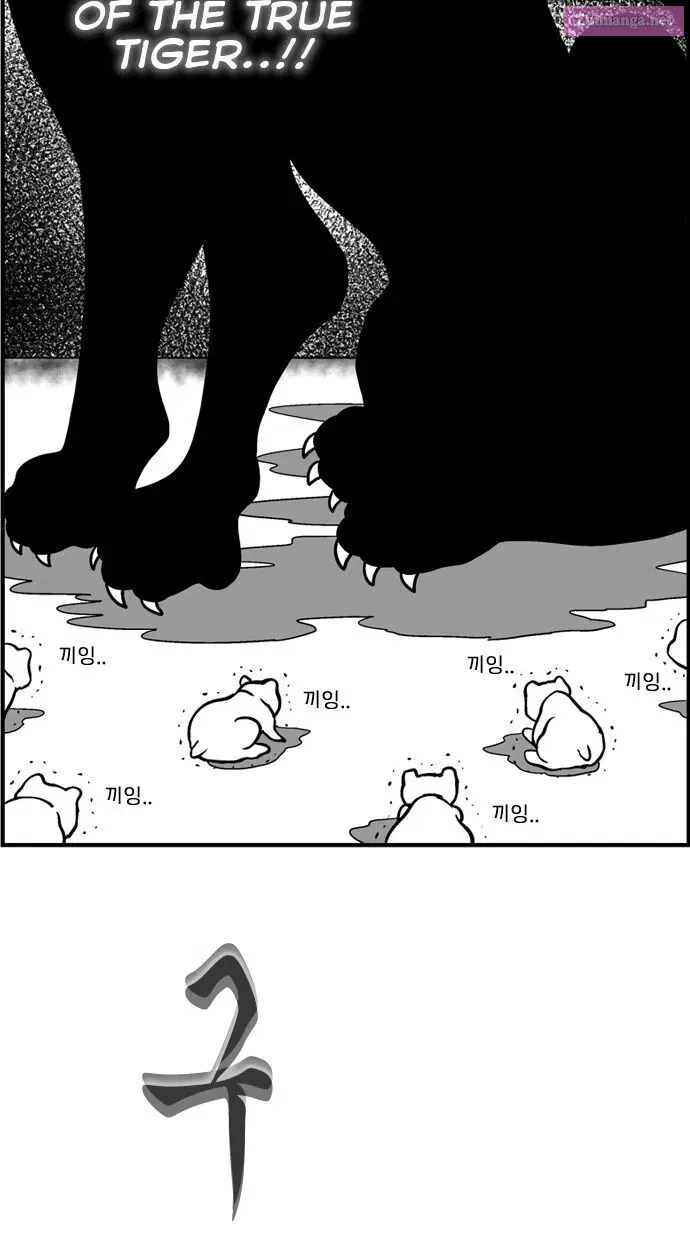 Hellper 2 - Killberos Zinmanga X Chapter 77 Page 30