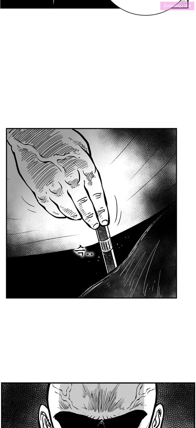 Hellper 2 - Killberos Zinmanga X Chapter 76 Page 7